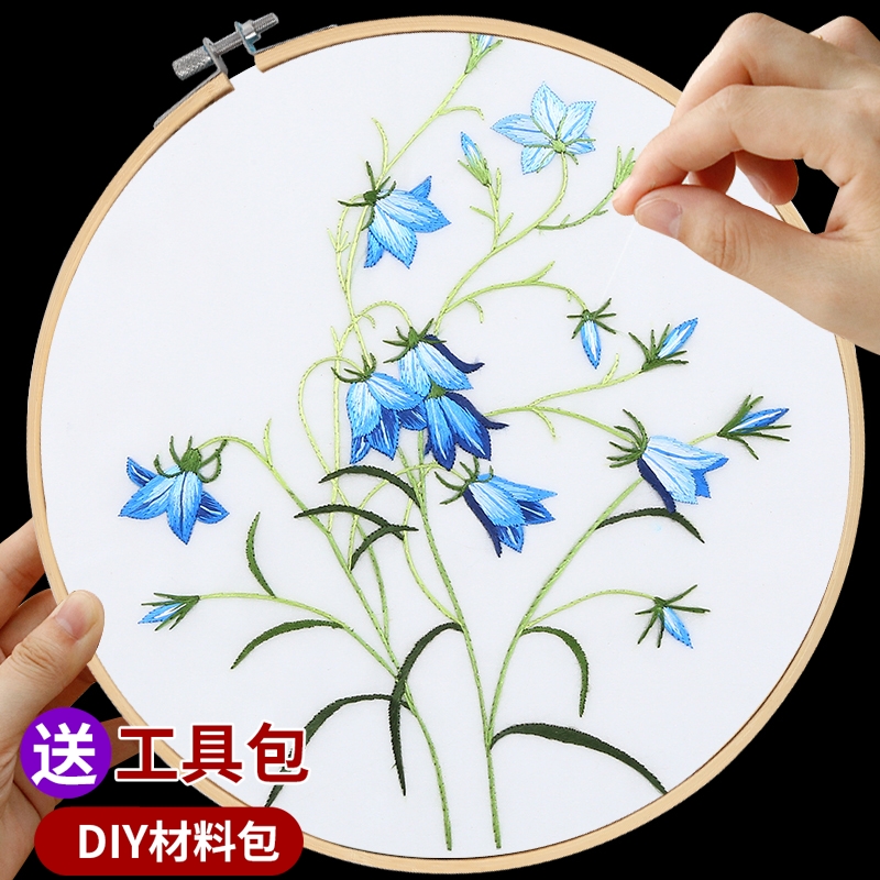 恒梵苏绣DIY套件刺绣材料包