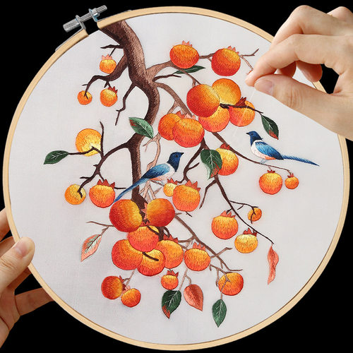 苏绣初学者DIY柿子材料包