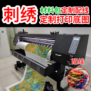 成品定制苏绣刺绣蜀绣粤绣湘绣材料包打印配线底稿图稿印刷配线