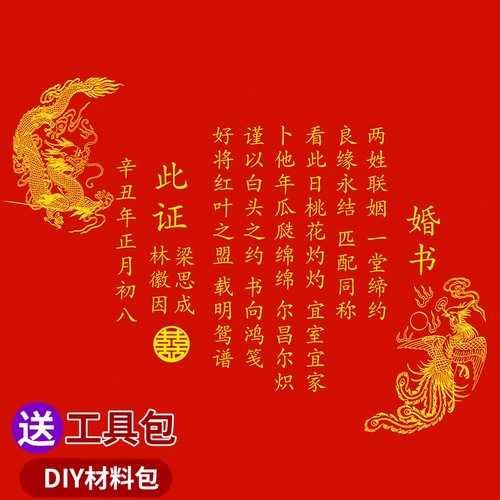 恒梵苏绣DIY套件刺绣材料包