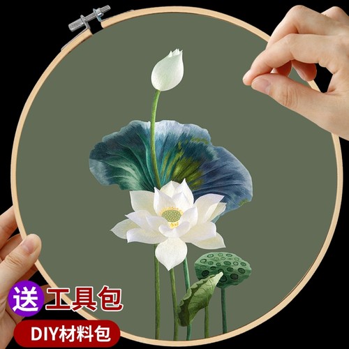 恒梵苏绣DIY套件刺绣材料包