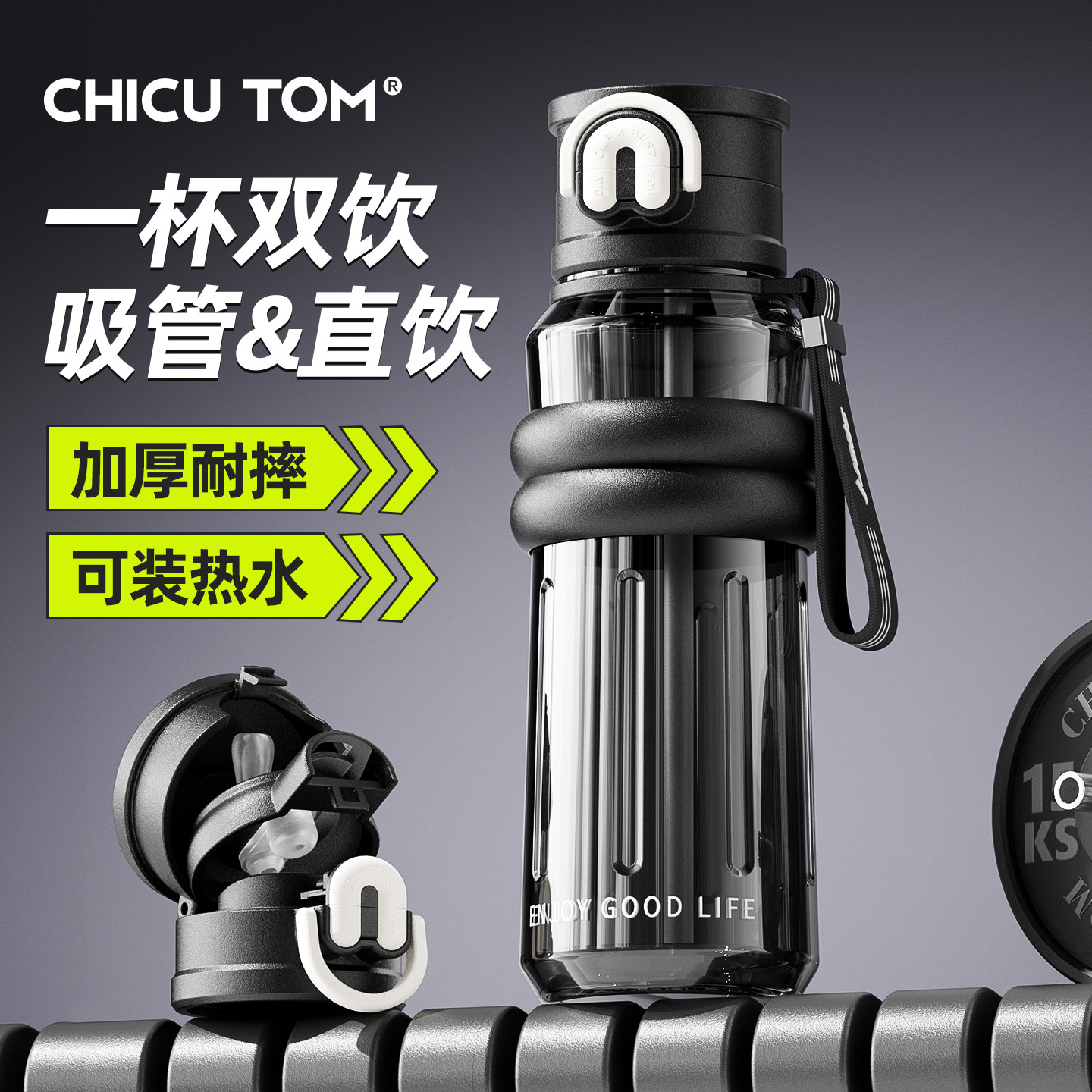 奇古堂健身水杯男生2026新款塑料杯子大容量运动水壶户外便携水瓶