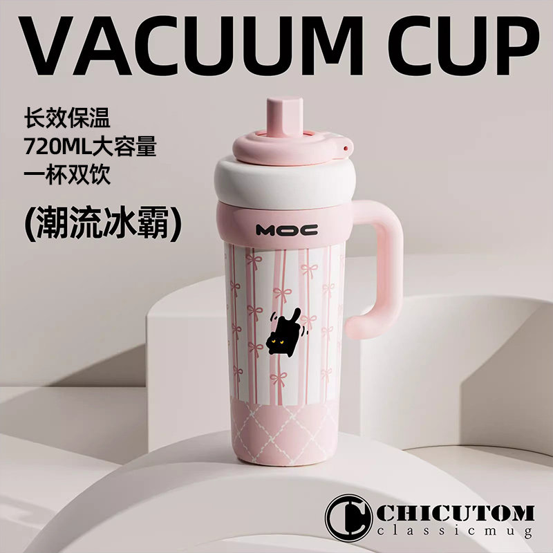 保温杯2025年新款女生巨无霸吸管水杯大号大容量冰霸杯子外出便携