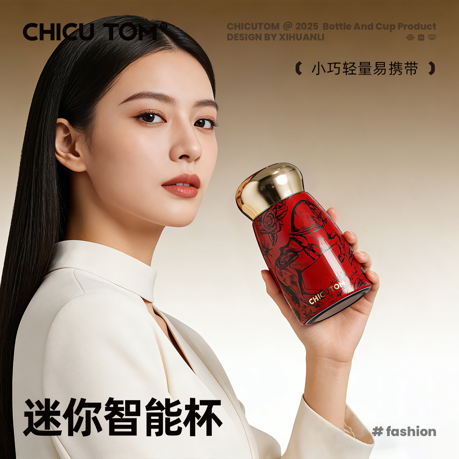 奇古堂迷你口袋保温杯小巧便携茶水杯女士新款2025高颜值咖啡杯子