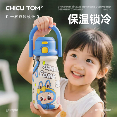 【幼儿园入学必备用品】保温杯女