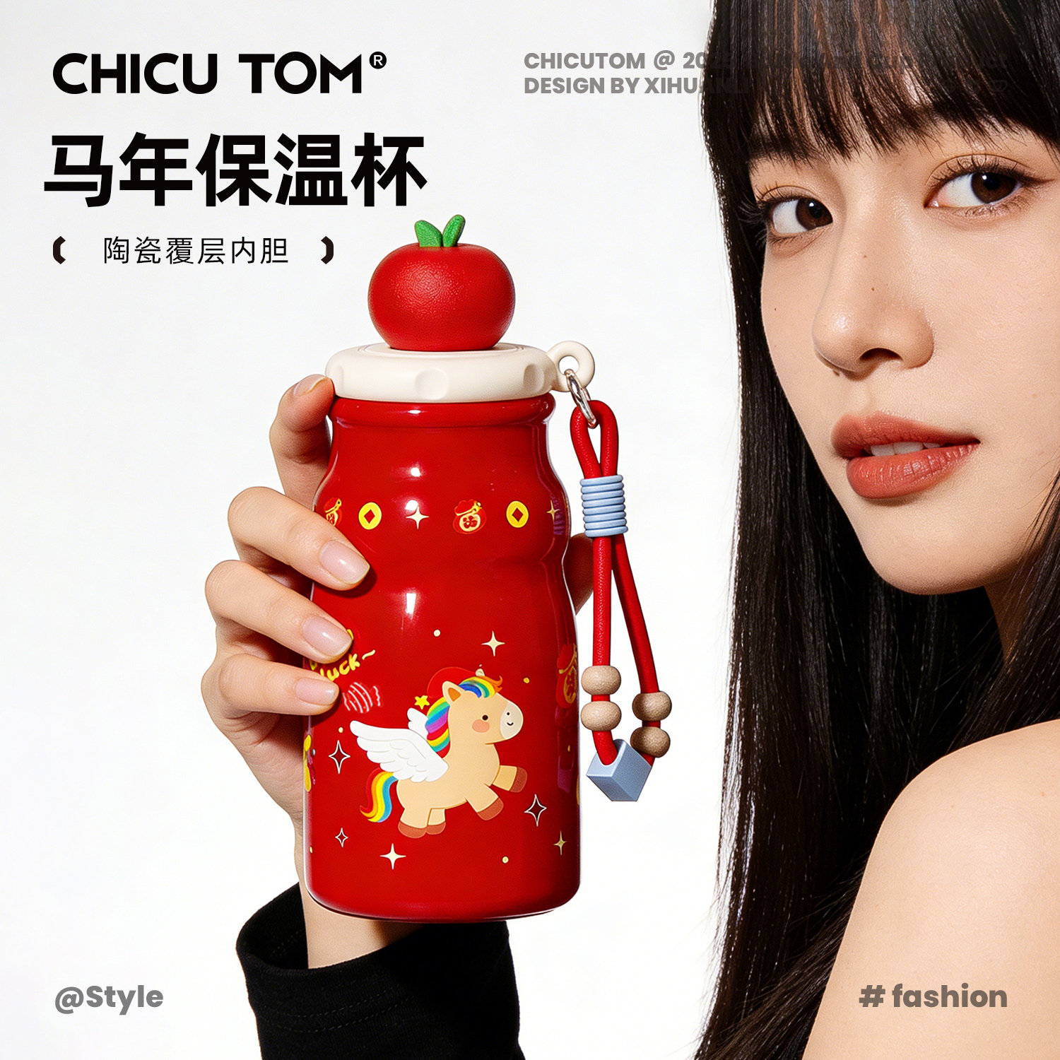 奇古堂小马本命年保温杯小巧便携红色水杯女生高颜值吸管杯子陶瓷