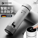 奇古堂高颜值保温杯男女智能高档礼盒泡茶杯316不锈钢水杯子定制