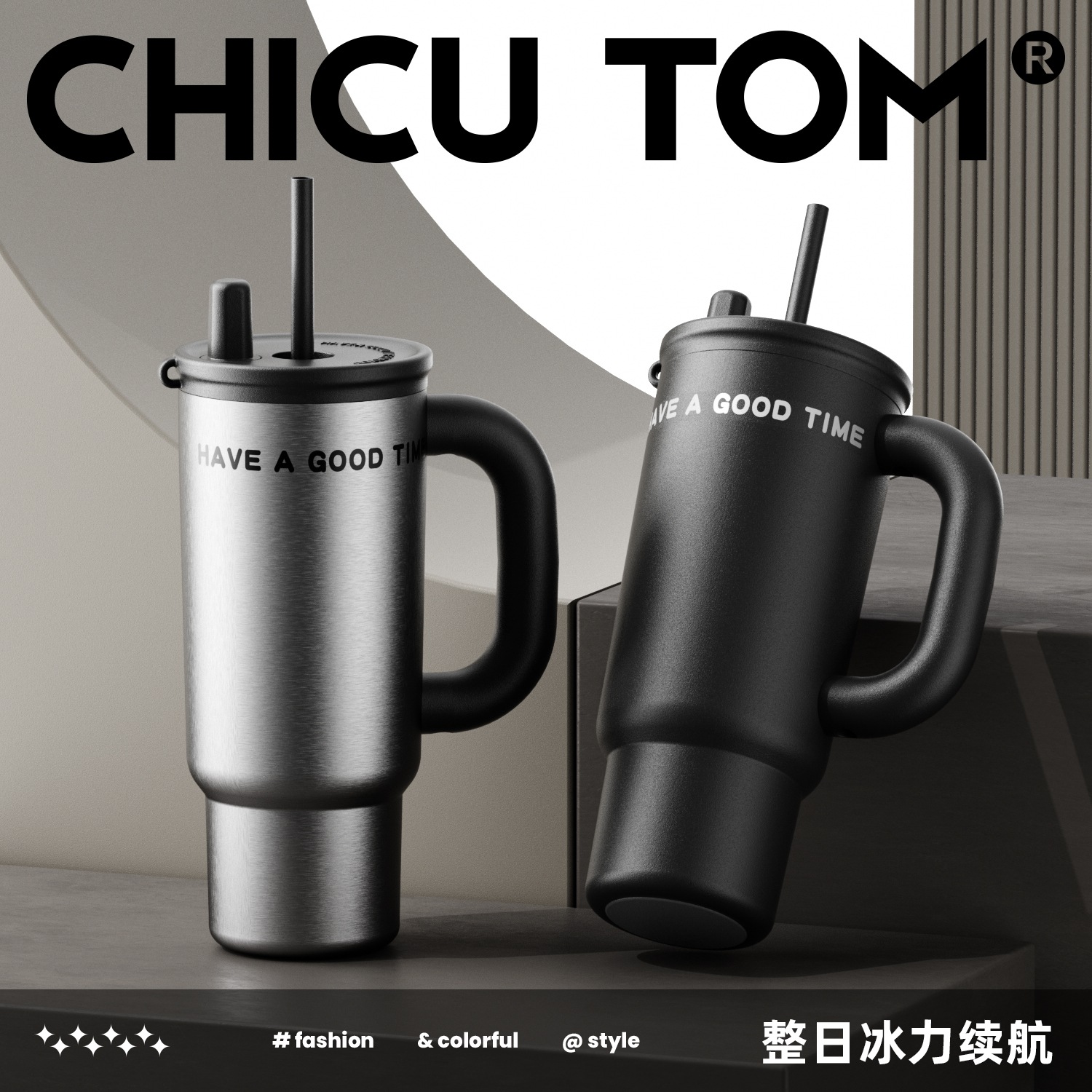 潮流精品，品质保证