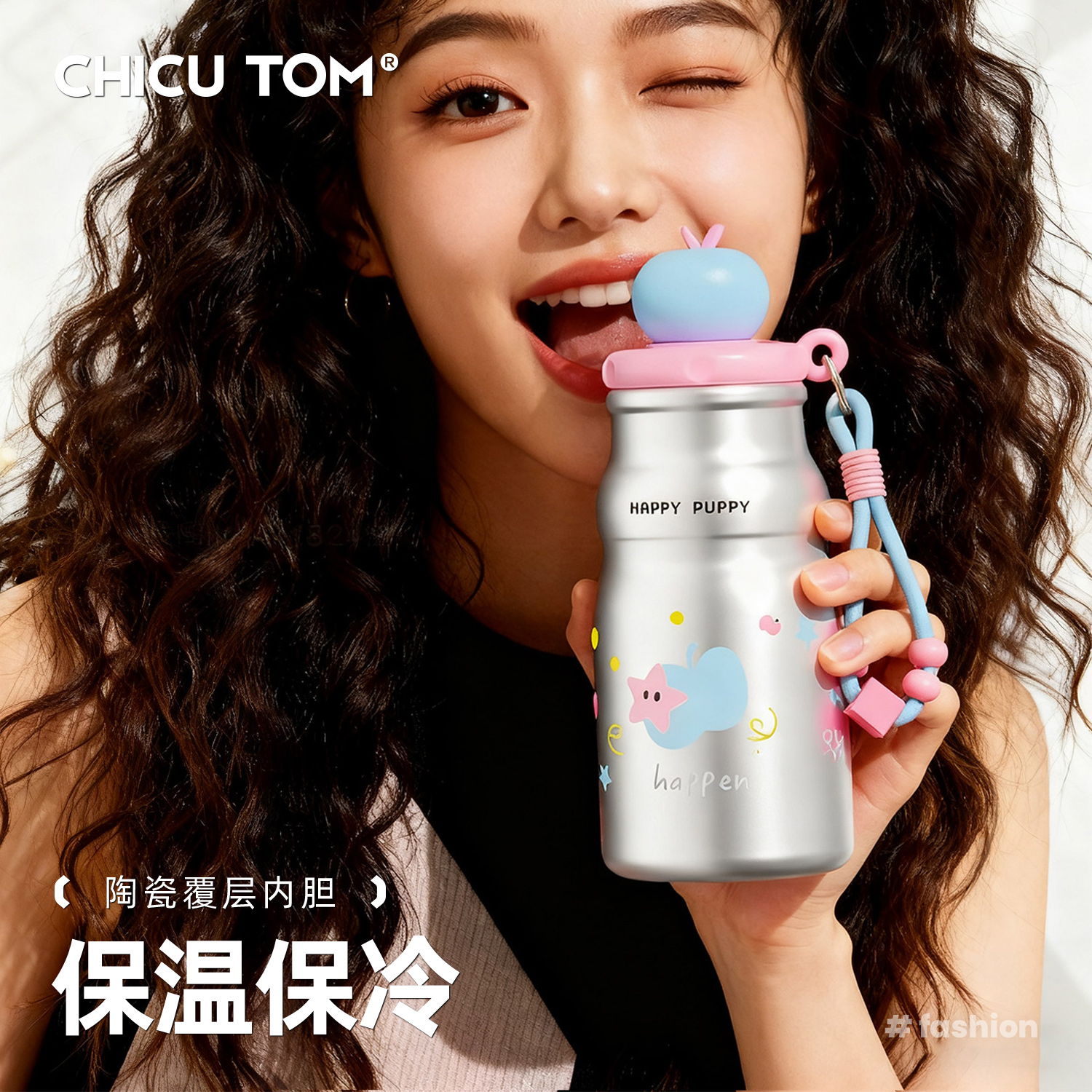 【陶瓷覆层】可爱保温杯小巧便携