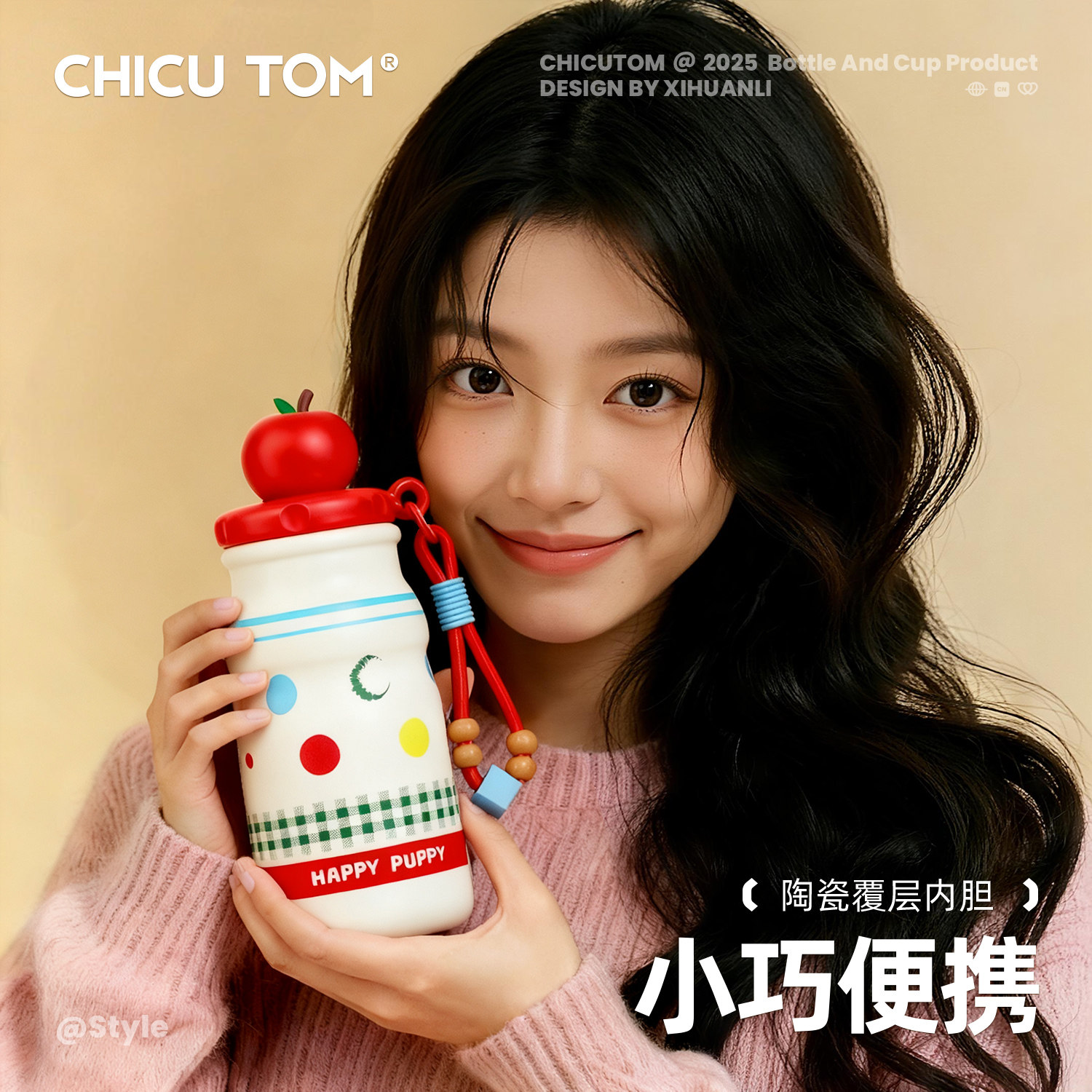 奇古堂口袋保温杯可爱咖啡杯2025新款高颜值水杯女生随行杯子陶瓷,餐饮具,保冷/保温杯,淘宝优惠券,粉丝福利购,淘宝优惠卷