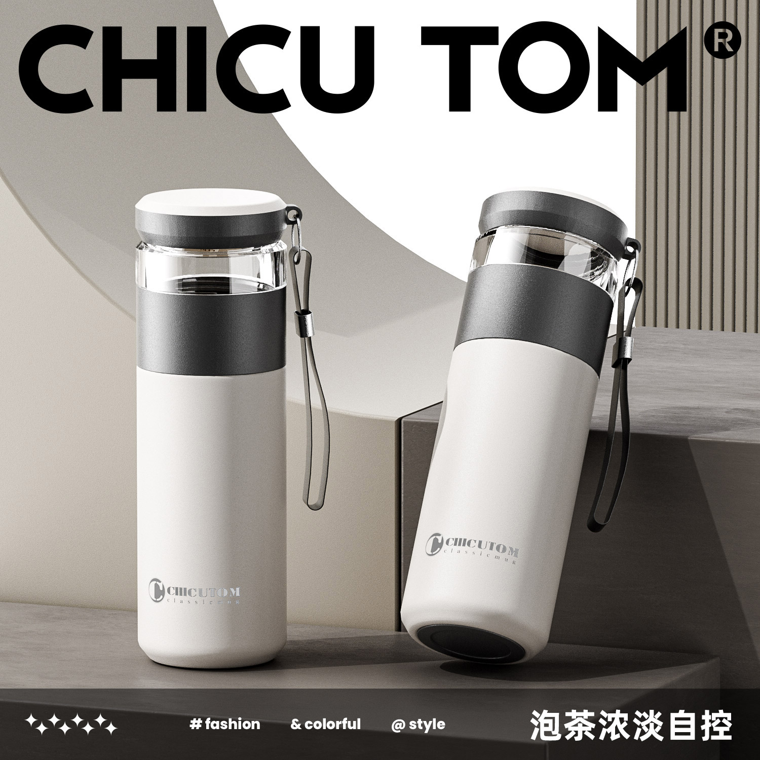 【免费定制】陶瓷保温杯2025新款