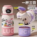 儿童保温杯上学专用水壶小学生水杯女孩新款 2025年高颜值吸管杯子