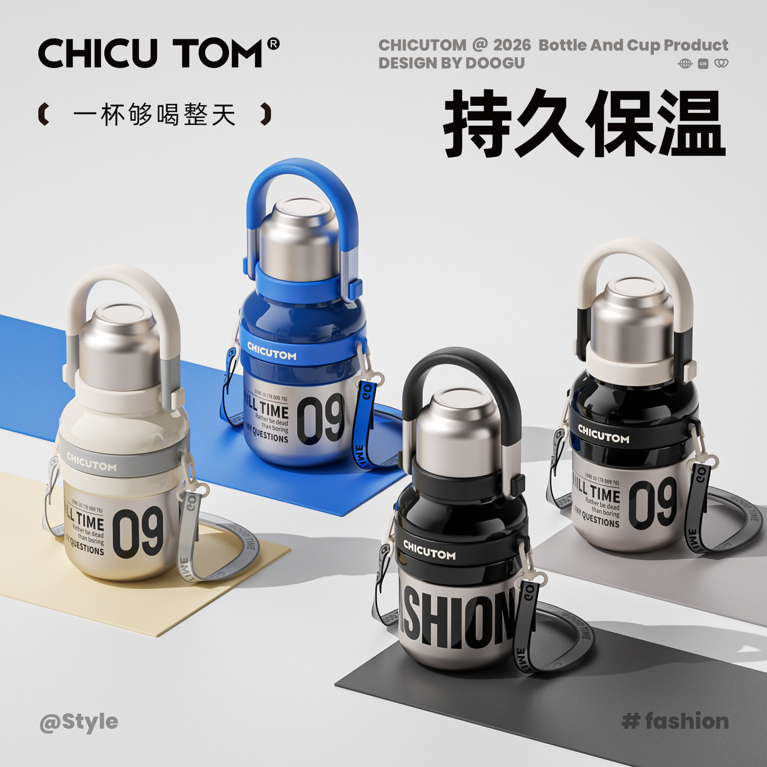 奇古堂陶瓷保温杯女士高颜值2025新款水杯男生吸管杯子大容量水壶