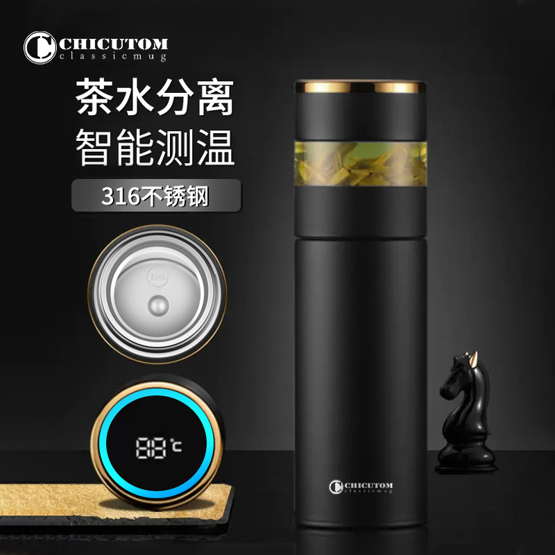 奇古堂高档保温杯男士茶水分离泡茶杯不锈钢便携水杯子定制logo