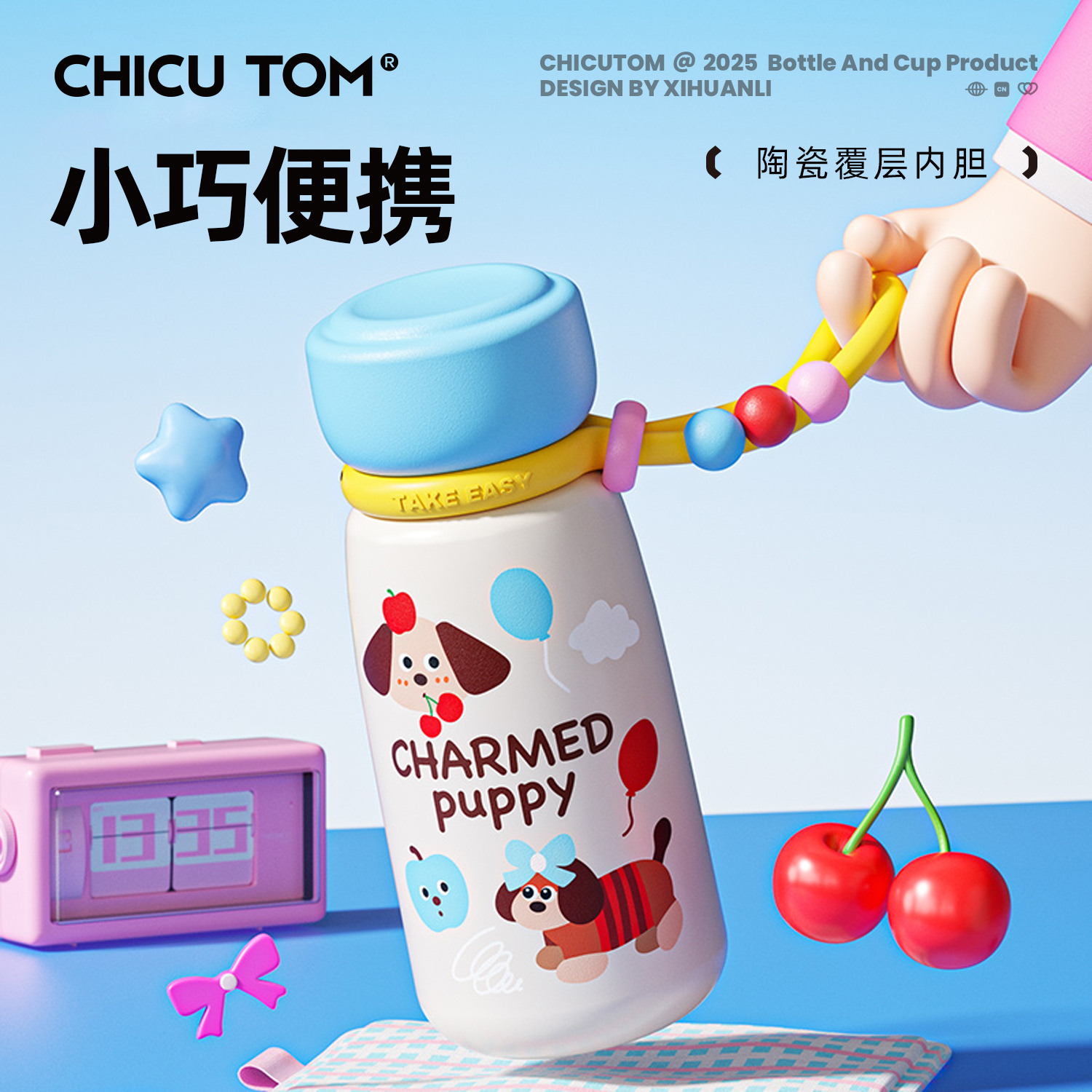 【陶瓷覆层】保温杯女生外出携带