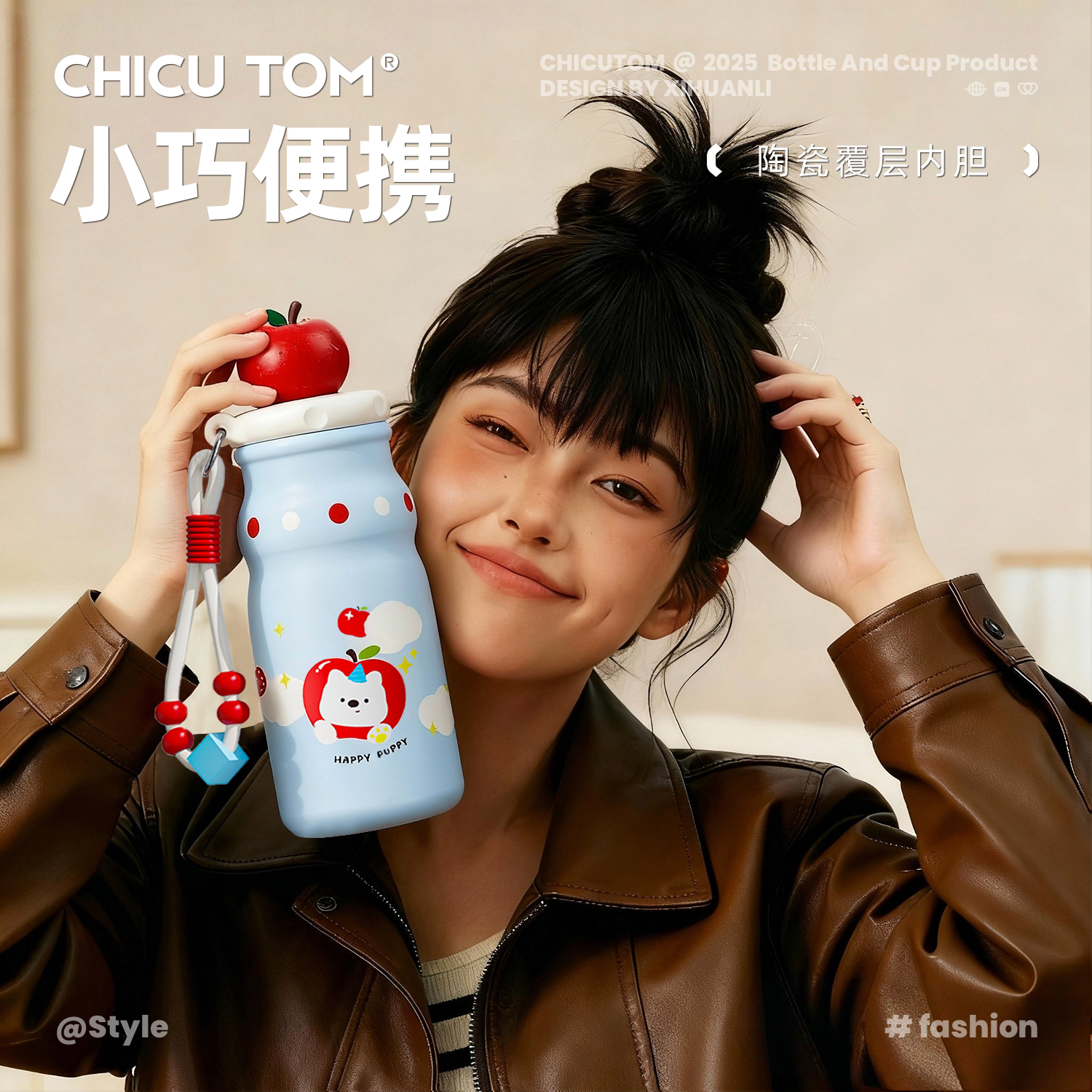 奇古堂保温杯可爱2025新款女生水杯陶瓷吸管杯子小巧便携圣诞礼物