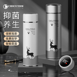 奇古堂高颜值保温杯男女智能高档礼盒泡茶杯316不锈钢水杯子定制H