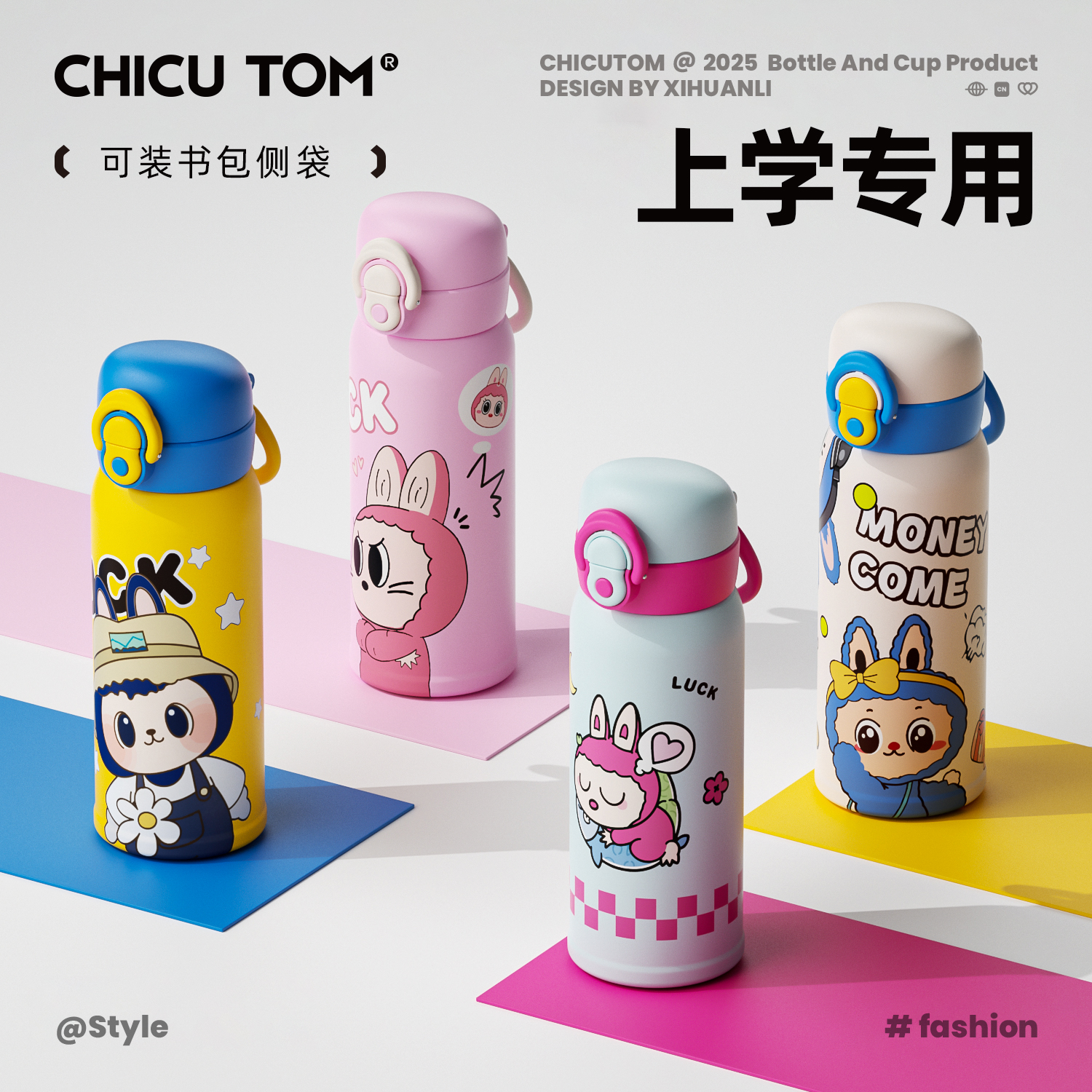 【支持刻字】水杯儿童上学专用