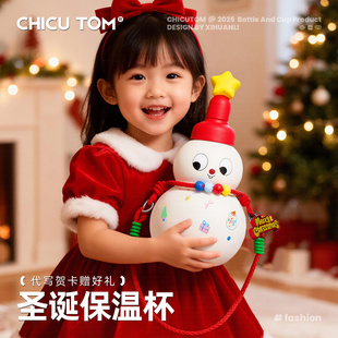 奇古堂可爱保温杯宝宝吸管水杯学生上学专用葫芦水壶儿童圣诞杯子