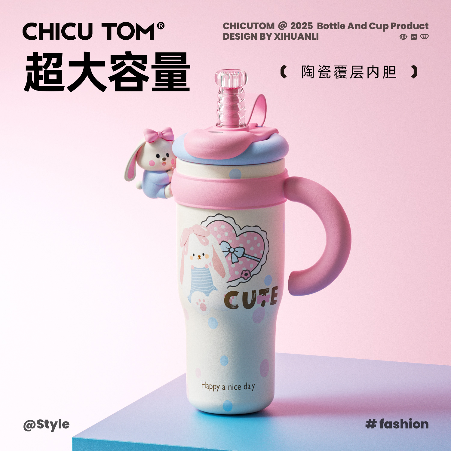 【外出便携】办公室大水杯巨无霸