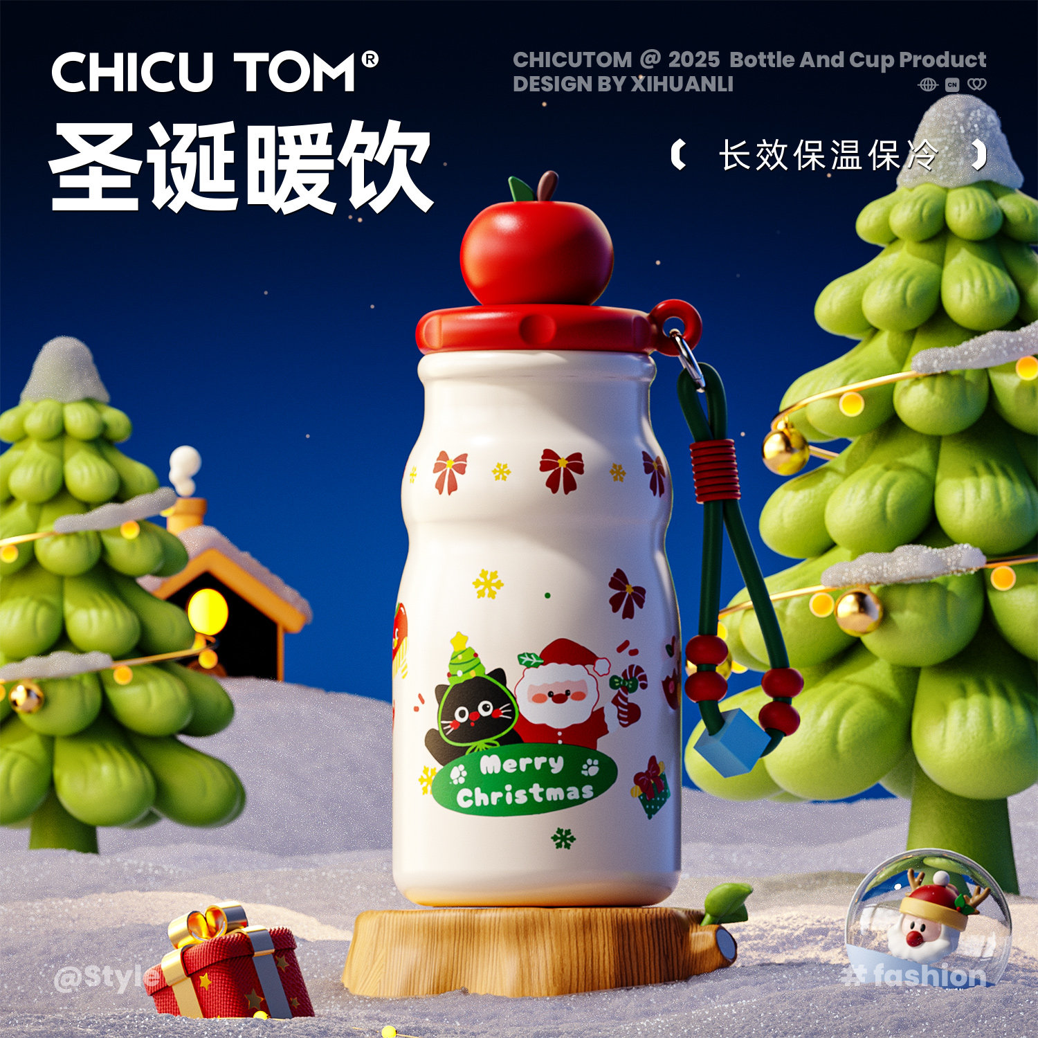 奇古堂可爱保温杯2025新款圣诞礼物女生高颜值水杯陶瓷吸管杯子X