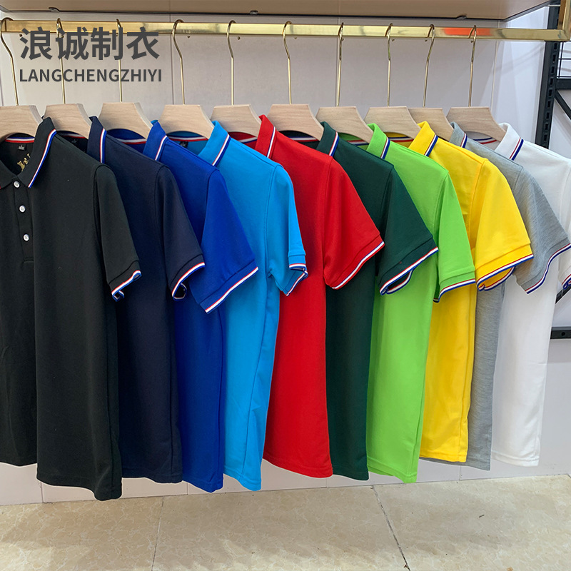 工作服印字刺绣polo衫定制定做