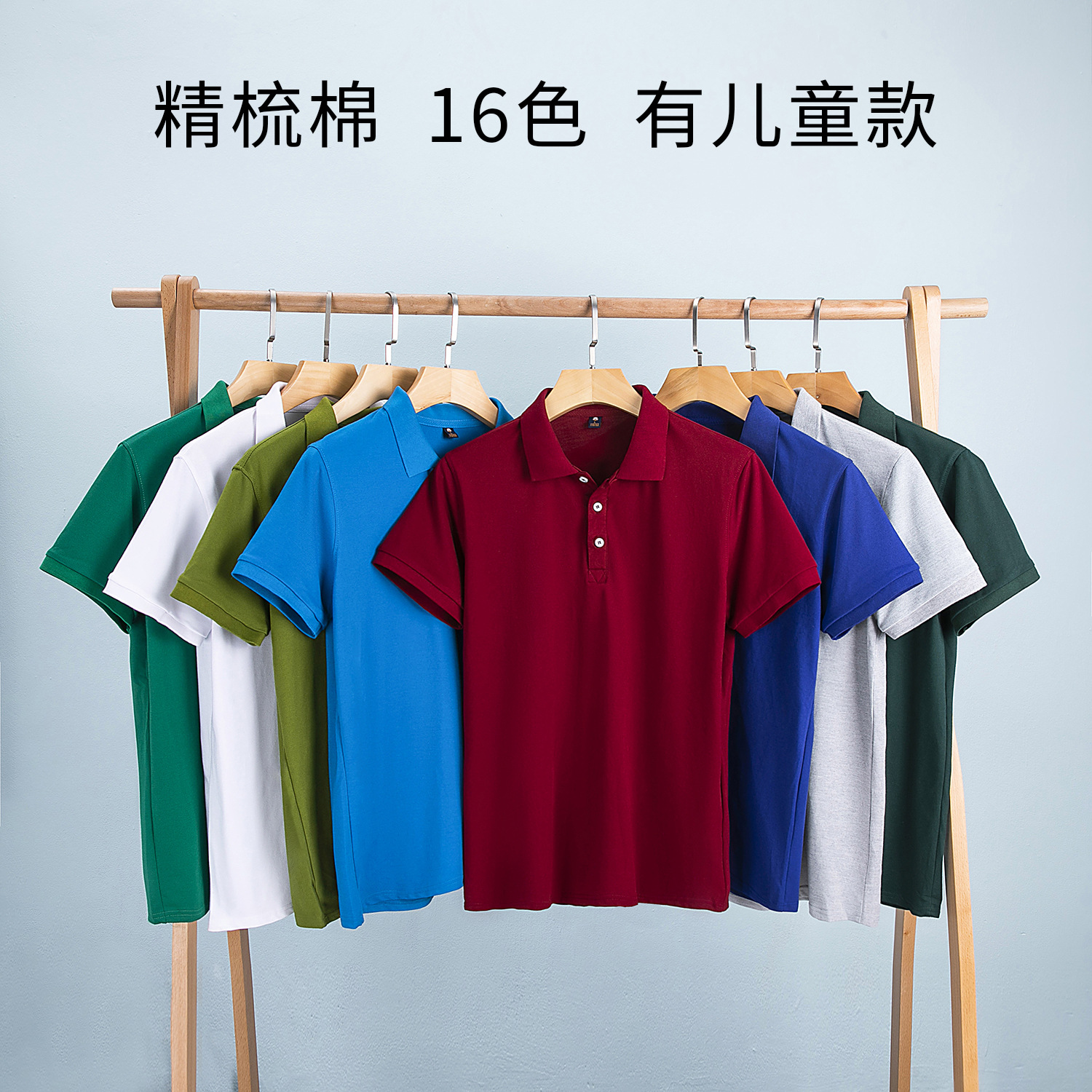 polo翻领工作服定做刺绣广告衫