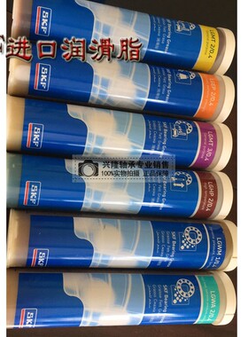 瑞典进口润滑脂 黄油LGHP2/0.4 LGEP2/0.4 LGMT3/0.4 LGWA2/0.4 .