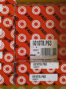 德国进口氧化锆陶瓷轴承6904CE-2RS 6906CE-2RS 防水