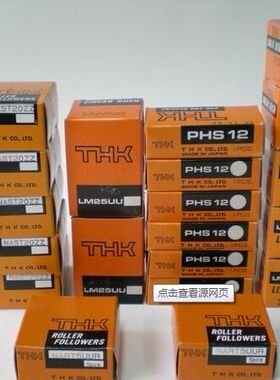 进口THK直线轴承KH5070PP THK原厂包装 内径50 外径62 高度70