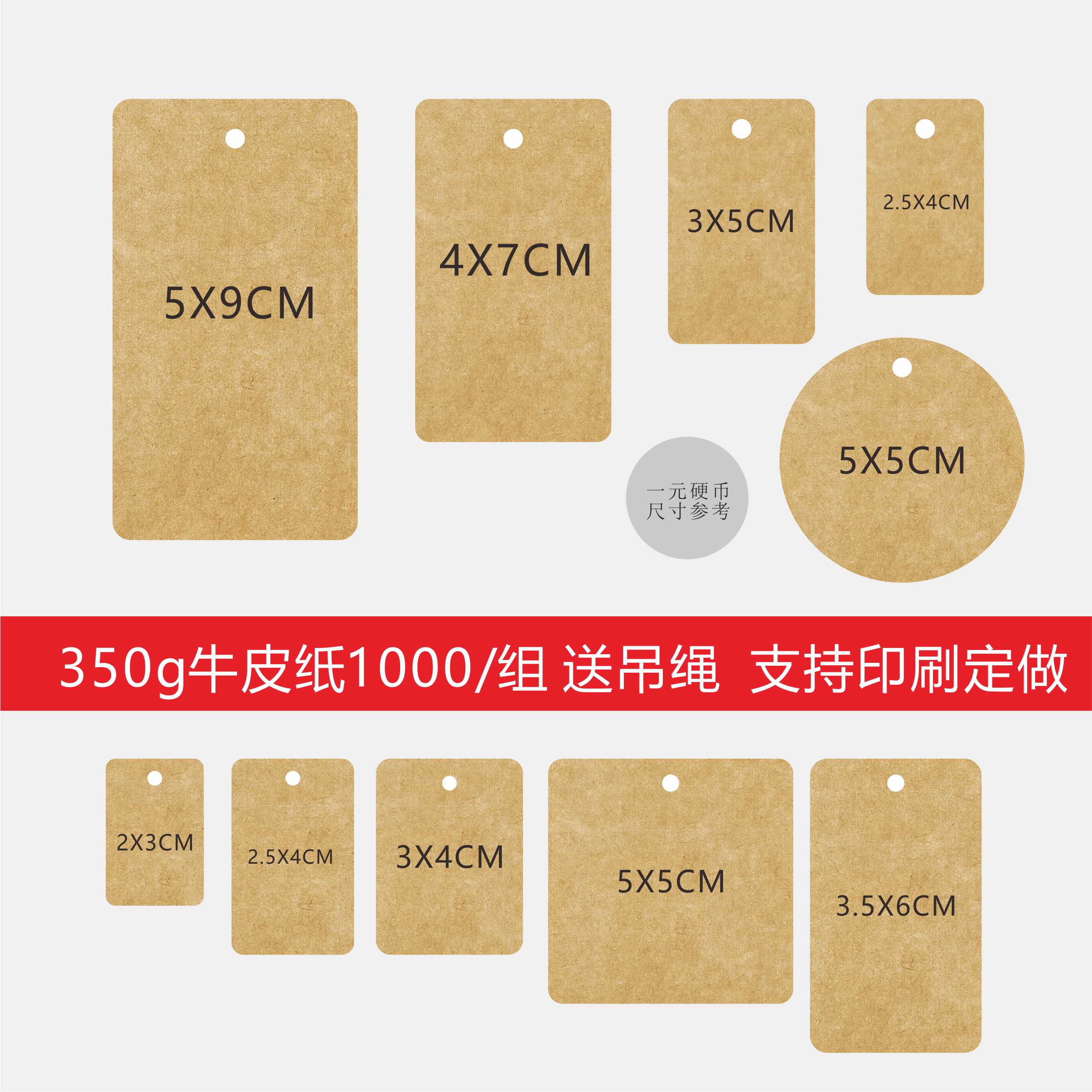 空白牛皮纸吊牌定制服装标签