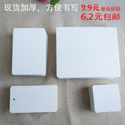 手写单词卡留言卡名信片空白diy