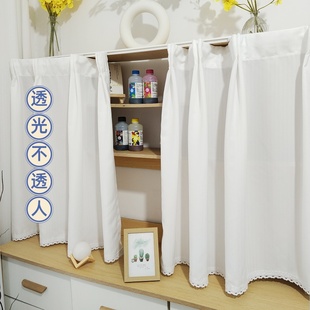 透光不透人飘窗小窗帘厨房遮挡隐私短帘衣柜防尘帘纯白遮丑窗纱帘
