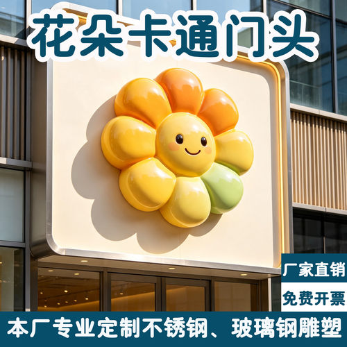 不锈钢、玻璃钢雕塑定制厂家直销