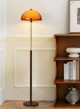 落地灯法式中古风胡桃木色客厅沙发旁氛围灯卧室床头立式台灯U138