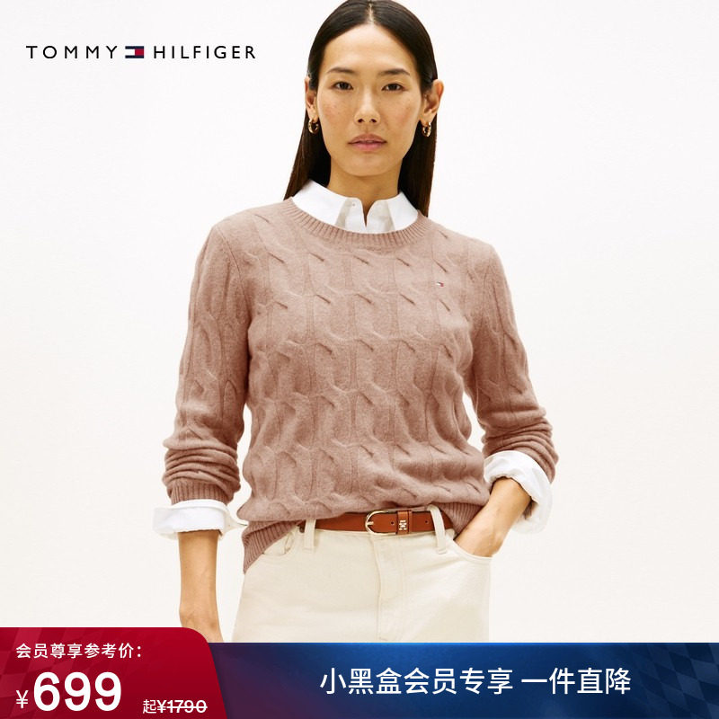 【纯羊毛】Tommy秋冬女装粗绞花休闲圆领打底针织麻花羊毛衫毛衣