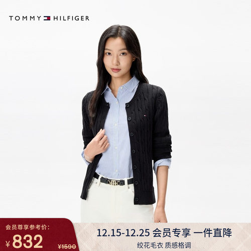 Tommy女装纯棉绞花肌理圆领开衫