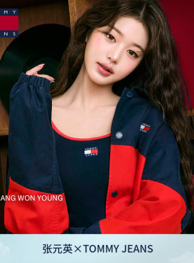 【张元英同款】Tommy26春夏男女美式休闲撞色教练员宽松衬衫外套