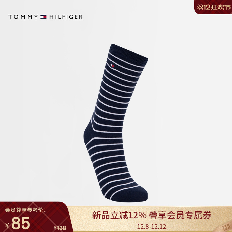 Tommy女装小绣标条纹中筒袜子