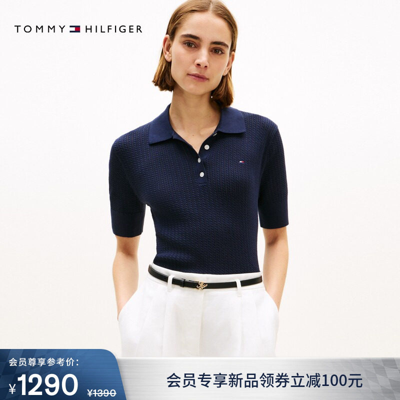 Tommy26春夏新款女装优雅通勤镂空绞花肌理短袖POLO领麻花针织衫