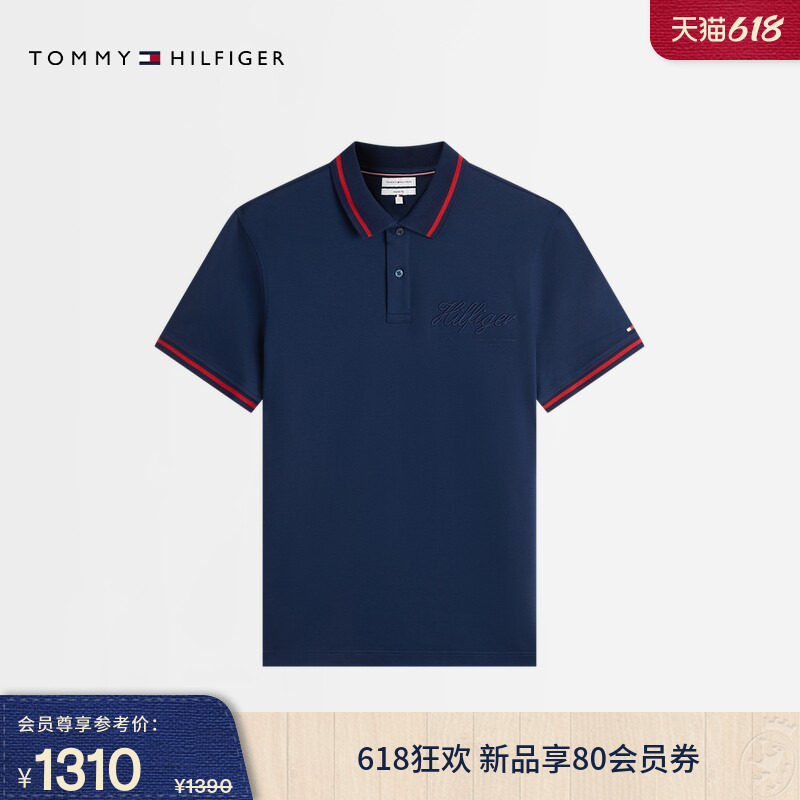 【父亲节礼物】Tommy26夏季男装双面平纹针织刺绣镶边短袖T恤POLO