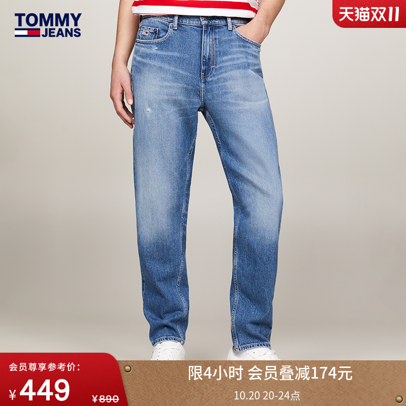 Tommy男磨破低腰宽松锥形牛仔裤
