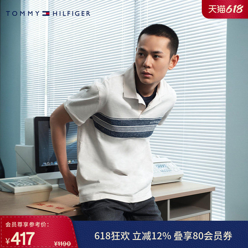 【休闲撞色】Tommy春夏男装纯棉商务条纹字母翻领短袖T恤POLO衫