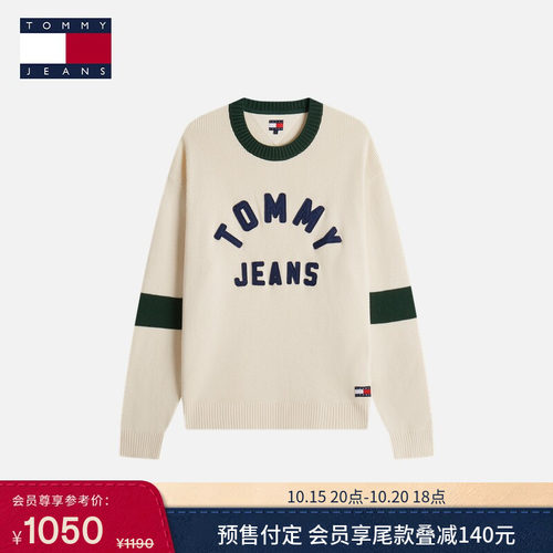 Tommy男装校园风撞色圆领针织衫