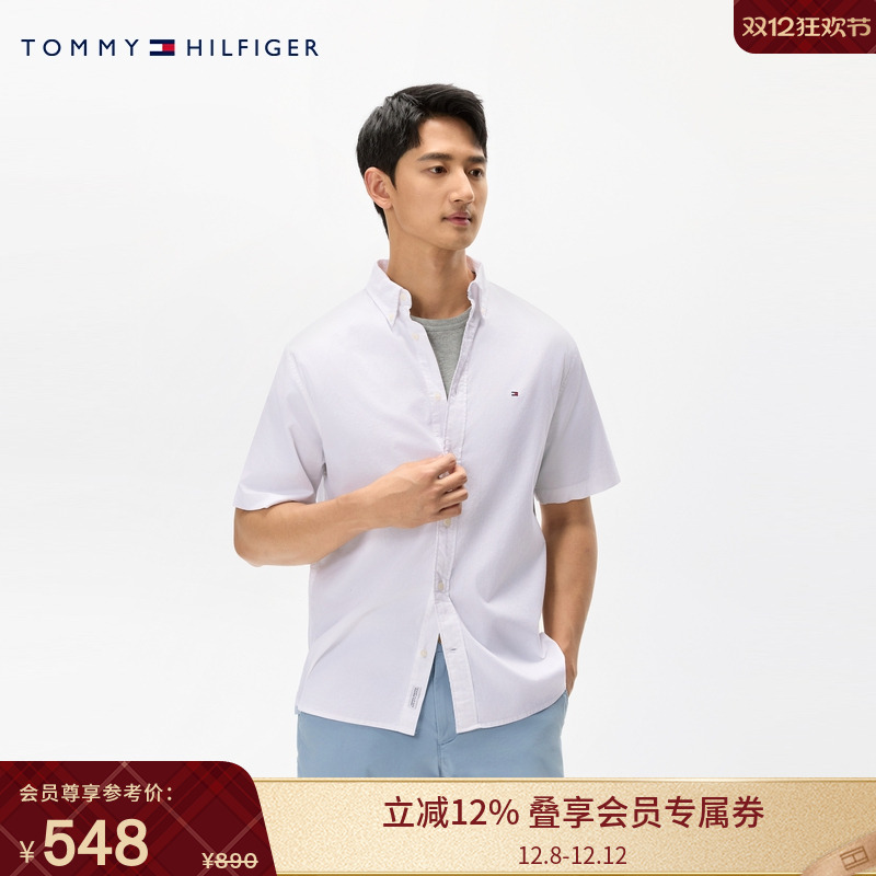 Tommy男装牛津纺净色短袖衬衫
