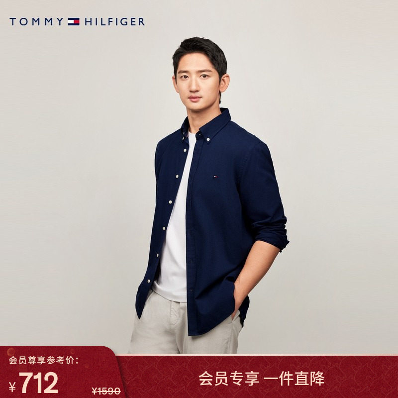 Tommy秋冬男装棉羊绒混纺小绣标商务通勤休闲纯色长袖衬衫外套