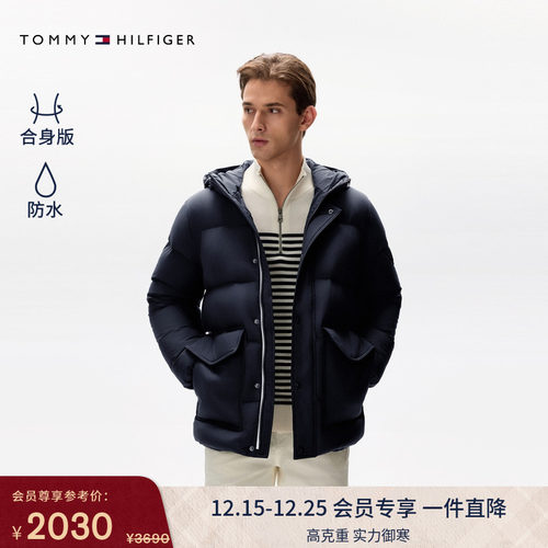Tommy男装大口袋撞色门襟羽绒服