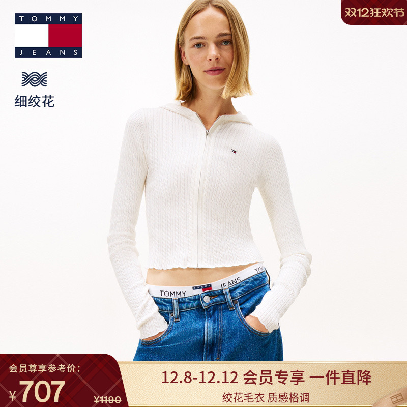 Tommy女装绞花连帽修身针织开衫