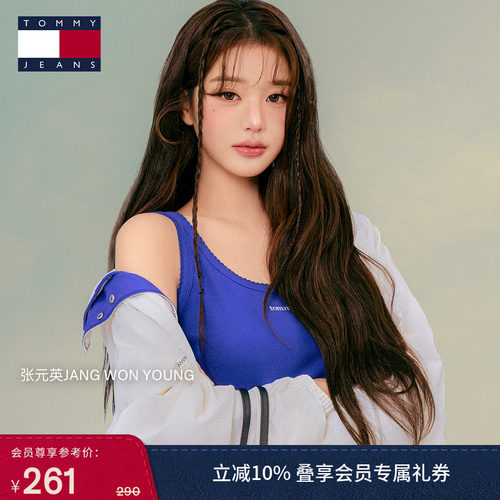 Tommy女装刺绣罗纹修身针织背心