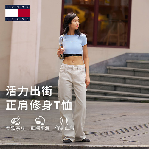 Tommy女装复古活力多色短袖T恤